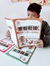 五年级寒假作业人教版衔接上册+下册 阅读+口算应用题+练字帖（共3册）小学5年级上+下语文数学复习预习周计划天天练黄冈 实拍图