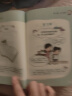 漫画版脑筋急转弯（全6册）画给孩子的漫画思维游戏书小学生一二三年级儿童课外阅读书籍6-12岁儿童思维逻辑训练启蒙书 锻炼逆向思维逻辑 实拍图