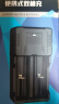 SupFire神火强光手电充电器18650 26650 3.7V锂电池充电器多功能智能型 双槽充（USB端口） 晒单实拍图