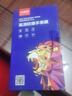 毕亚兹【3片精装】适用于小天才儿童电话手表Z6专用钢化膜屏幕保护膜自动吸附淡化指纹玻璃膜-BM3 实拍图