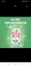 健力宝新品果味含气经典橙蜜玛瑙葡萄青玉苹果电解质运动碳酸饮料整箱装 青玉苹果味24罐 330ml 实拍图