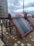 太阳雨太阳能热水器 家用太阳能热水器 保热墙6代 一级能效可选电加热加厚支架节能热水器 自动款 24根180L【无电+上水仪表】4-5人使用 实拍图