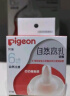 贝亲（Pigeon）自然离乳吸嘴组 含重力球吸管 原装配件 6月+ BA154 实拍图