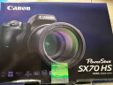 佳能（Canon）PowerShot SX70 HS 大变焦数码相机 4K视频短片 65倍长焦超远射便携式家用旅游高清照相机 礼包版 晒单实拍图