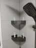 尚美德卫生间置物架免打孔太空铝毛巾架厕所挂件浴室置物架枪灰四件套装 实拍图