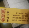 咀香园夹肉杏仁饼210g中华老字号广东特产糕点心饼干礼盒 实拍图