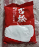 古松 烘焙原料 木薯淀粉500g 芋圆粉木薯粉甜品原料 二十年品牌 实拍图