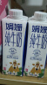 风行牛奶 娟姗纯牛奶250mL*10礼盒装3.8g乳蛋白生牛乳 高端奶送礼佳品 晒单实拍图