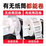 科然标签回卷器 回卷机 自动卷纸机 卷标机 同步收卷器 标签纸碳带热敏纸铜版纸吊牌服装洗水唛全自动 H12【标签回卷器】推荐（TOP1） 高速免管芯全自动 实拍图