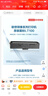 联想（Lenovo）原装LT100粉仓墨盒墨粉盒LD100硒鼓 适用M100/M101/M102/L100系列机型 原装LT100粉仓粉盒（约1500张） 实拍图