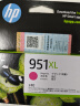 惠普（HP）950/951XL原装墨盒 适用hp 8600/8100/8610打印机 xl大容量黄色墨盒 实拍图