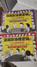 漫画职场槽逻辑2：K公司的那些事（上）（新时代·职场新技能） 实拍图