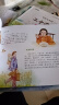 写给儿童的二十四节气绘本全套8册 精美彩图 3-6岁幼儿童科普百科全书绘本 春夏秋冬书原创图书 实拍图