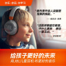 JBLJR460NC 头戴式降噪蓝牙耳机 益智沉浸式无线大耳包玩具英语网课听音乐学习学生儿童耳机 樱花紫 晒单实拍图