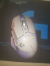 罗技（G）G502 HERO SE有线游戏鼠标 主宰者 多功能编程宏侧键 吃鸡鼠标 RGB灯光 G502 【熏衣紫贴纸款】 实拍图