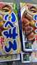 好侍（HOUSE）好食辣口调味料日本原装进口咖喱145g日式辣味咖喱块状调味酱料 实拍图