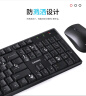 联想（lenovo）无线键盘鼠标套装 无线键鼠套装 办公鼠标键盘套装 MK23电脑键盘笔记本键盘 实拍图