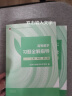 【官方店+可选】高等数学同济第八版 高数教材练习题习题册同步辅导 线性代数同济七版 概率论浙大五版 高等数学习题册全解指导 上册 同济第八版 实拍图