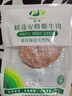 暖男厨房 安格斯牛肉饼汉堡肉饼西式早餐牛肉糜食材国产 安格斯牛肉饼4片（520g） 实拍图