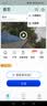鸣胜无需充值4g网络太阳能摄像头室外无电无网农村户外手机远程高清监控器家用360度无死角带夜视全景 4G太阳能+免费流量+双镜头双画面+华为海思芯片 15天免费循环录像卡 实拍图