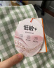 良良（liangliang）婴儿凉席抗菌儿童苎麻软凉席夏季宝宝床垫加大凉席幼儿园午睡凉席 【防螨抑菌】苎麻款-如画绿 120*65cm 实拍图