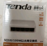 Tenda腾达 S105 5口百兆交换机 4口家用宿舍交换器 监控网络网线分线器 分流器 兼容摄像头 实拍图