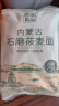 格琳诺尔莜麦面粉500g*4袋 内蒙古莜面 燕麦杂粮粉 晒单实拍图