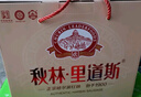 秋林里道斯礼盒装红肠儿童肠干肠节假日过年送礼年货 哈尔滨发货 1000g盒红500g+盒儿送布兜 实拍图