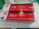 佳能（Canon） CRG-418原装硒鼓适用于725cdn/8580cdw/727cdw 佳能418BK黑色原装硒鼓（打印量约3400页） 实拍图