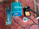 BAKONBK1000白光90W高频焊台电烙铁套装可调温电焊台 1年维保套餐二 实拍图