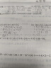 高思学校竞赛数学导引 四年级（详解升级版）新概念奥林匹克数学丛书 实拍图