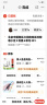 美人鱼（Mermaid）二代鱼线主线圈线组套装纯手工精绑成品垂钓用品 7.2米/3.0＃ 实拍图