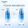 自然堂（CHANDO）雪域精粹纯粹滋润乳液(清爽型)120mL（持久保湿淡化细纹） 实拍图