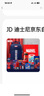 迪士尼（Disney）漫威文具套装 小学生书包保温杯文具盒文具礼盒42件套 开学大礼包男孩生日礼物 实拍图
