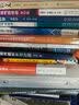 2024年国家统一法律职业资格考试：法律法规汇编（应试版） 实拍图