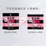 高洁丝（Kotex）安睡裤夜安裤蜜桃小姐夜用裤型卫生巾防漏安心裤经期用拉拉裤 L 24条 90-110斤 【囤货推荐】 实拍图