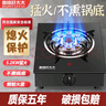 煤气灶单灶猛火熄火保护家用液化气灶台式天然气省气节能燃气单炉 烈焰旋火单灶【管+夹】 管道天然气+熄保【加厚机身】 实拍图
