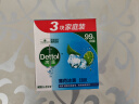 滴露（Dettol）健康香皂薄荷冰爽3块装 抑菌99% 肥皂 洗手洗澡男士女士儿童通用 实拍图