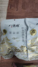 八瑞祥酱香猪肘 300g 熟食腊味酱卤方便菜  老北京酱肉风味下酒菜 实拍图