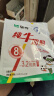 蒙牛 生牛乳纯牛奶粉300g/袋高钙青少年学生奶粉全家营养高钙奶粉早餐 300g*3（45条） 实拍图