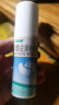 好德快 硝酸益康唑喷雾剂 30g/盒 皮肤念珠菌病的治疗体癣股癣足癣花斑癣  . 3盒装 实拍图
