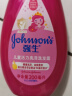 强生（Johnson）儿童洗发水3-6-12-15岁 活力亮泽 宝宝洗发水柔顺不毛躁200g 实拍图