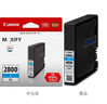 佳能（Canon）PGI-2800XL C 大容量青色墨盒(适用MB5480/MB5180/iB4180) 实拍图
