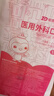 振德（ZHENDE）一次性口罩医用外科口罩独立包装医用儿童口罩白色防尘口罩防过敏 大童3-12粉红皮医生独立灭菌50只 实拍图