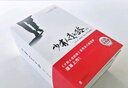 【樊登推荐】少有人走的路（套装5-8） 实拍图