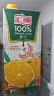 汇源无添加纯果汁100%橙汁 维生素c果汁饮料1L*6盒整箱礼盒 晒单实拍图