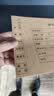 金蝶（kingdee）A5凭证封面记账凭证连体封皮会计RM-A5 212*150mm A4纸一半记账凭证封面 50个/包 实拍图