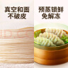 必品阁（bibigo）王水饺 韩式泡菜1200g 约48只 早餐夜宵 生鲜速食 速冻 饺子 实拍图