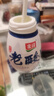 金河老酸奶 宁夏古法工艺营养学生早餐奶代餐办公室休闲零食 老酸奶200g*24瓶 实拍图