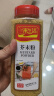 一米生活 芥末粉 500g大瓶装 寿司调味海鲜烧烤烹饪香料调味料 可做芥末膏 实拍图